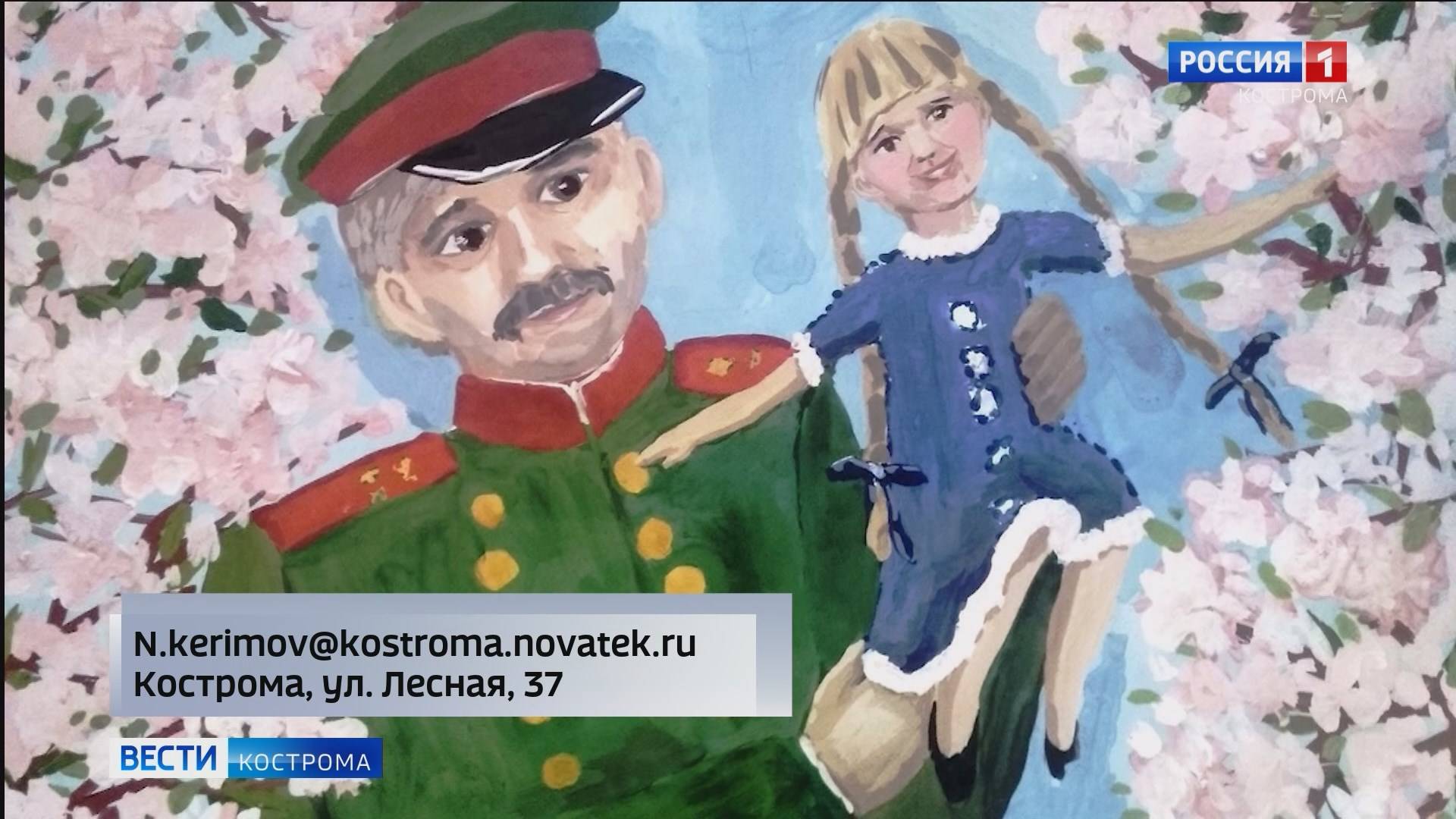 О великом подвиге – во всех красках: для детей Костромской области открыт конкурс рисунка