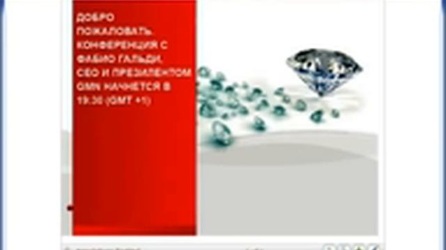 1 я конференция Фабио Галди от 21 08 2012 RU смотреть онлайн