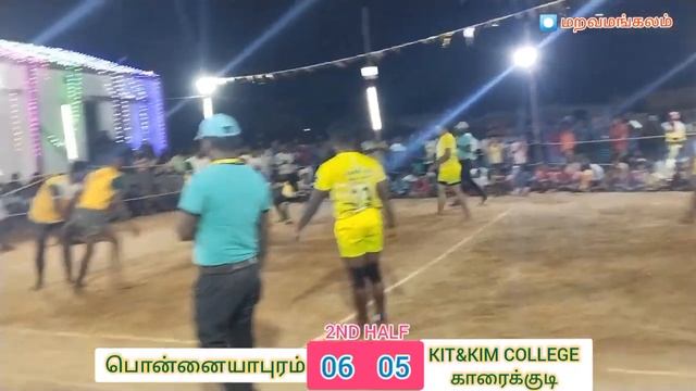 பொன்னையாபுரம் vs KIT & KIM COLLEGE காரைக்குடி kabaddi match மறவமங்கலம் смотреть онлайн