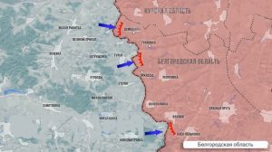 О Курской и Белгородской областях 26 марта