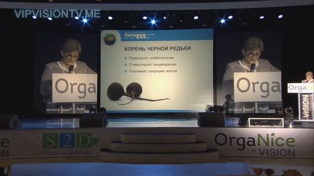 ИзиЛАКС - для очищения организма