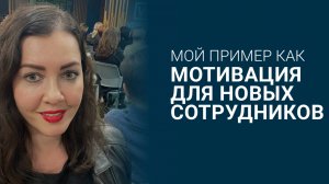 Работа в Т-Банке/Тинькофф // Наталья Сайбель