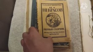 Скучный центр и букинистический джекпот.