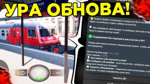 🔥 УРА! СЛИВ ОБНОВЫ на БЛЕК РАША - КАК ПОПАСТЬ В ЗБТ ЛЮБОМУ! ПОЕЗДА , ИВЕНТЫ , ТАЧКИ BLACK RUSSIA