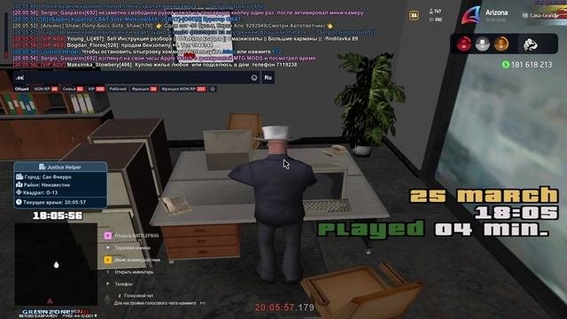 расследование