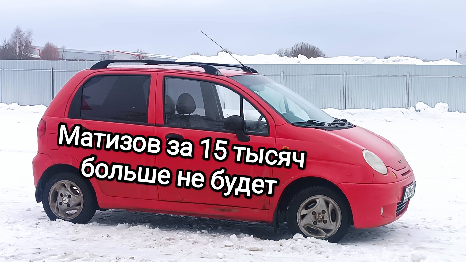 Какую машину купить в 2024 году за 200 тысяч рублей смотреть онлайн
