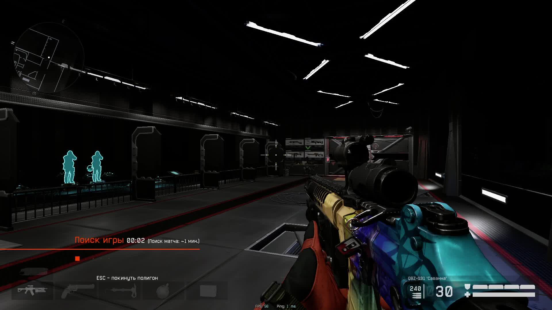 Warface
