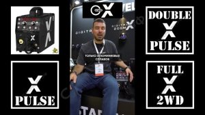 Полуавтомат для MIG-MAG сварки Старт Aluweld X200 DP Synergic Коротко