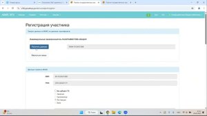 Госзакупке тіркелу