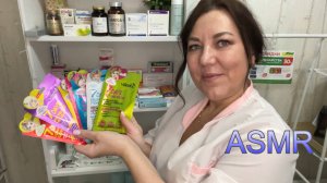 ASMR👩🏻🔬💊УСЫПЛЯЮЩАЯ АПТЕКА😴/ ПОЛНОЕ ВИДЕО👇👇👇СМОТРИТЕ НА БУСТИ и в ПРЕМИУМ Дзен ПО ССЫЛКАМ В
