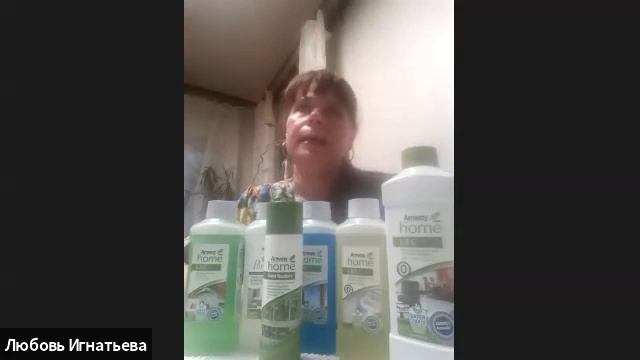 Презентация дома с Амвэй 9 04 20 смотреть онлайн
