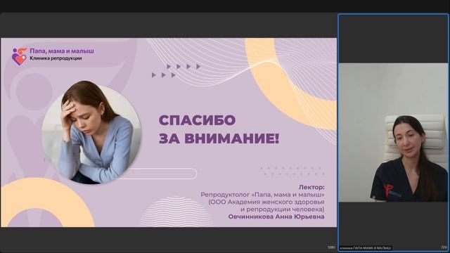 Проблемы женщин в протоколах ЭКО. Ответы на вопросы