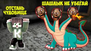 10 ДНЕЙ ВЫЖИВАНИЯ В МИРЕ С БАБКОЙ ГРЕННИ В МАЙНКРАФТ СТРАШНЫЙ СИД GRANNY MINECRAFT ТРОЛЛИНГ ЛОВУШКА