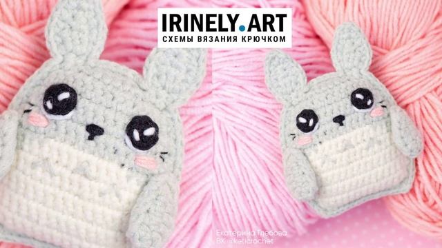 Схема Тоторо крючком. Амигуруми схемы и описания. Автор: Катя Глебова
