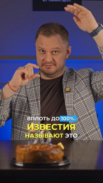 В ЦБ договорились с банками, что они перестанут чрезмерно завышать ставки по комбоипотеке