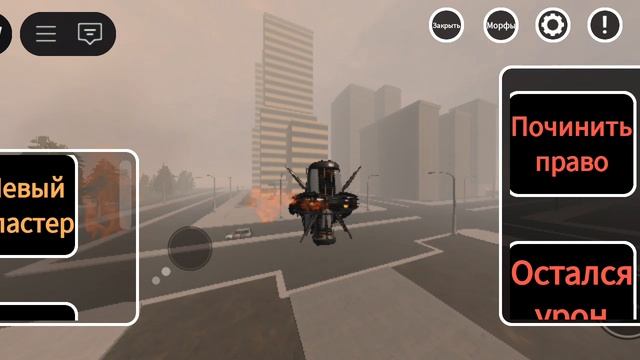 Skibidi toilet 14 (part2) смотреть онлайн