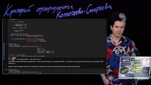 7.2 Размер выборки критерия Колмогорова-Смирнова