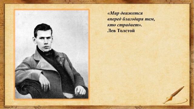 Online проект «Читаем – размышляем вместе». Выпуск № 1 смотреть онлайн