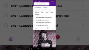 Что нужно для К-поп шопа🎧🫂