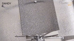 LUMION DANDY 6594/8 6594/5 6594/1W