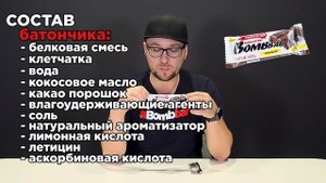 Сникерс и Bombbar - это одно и то же?