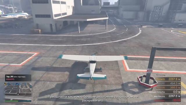 Прямой показ PS4 от Moscow325 (GTA Online) 27.08.2016 смотреть онлайн