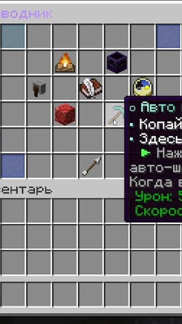 Обзор сервера в майнкрафт  #minecraft #майнкрафт #майнкрафт