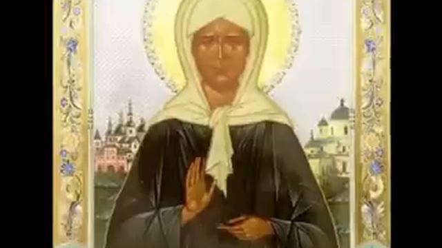 Молитва Матроне Московской