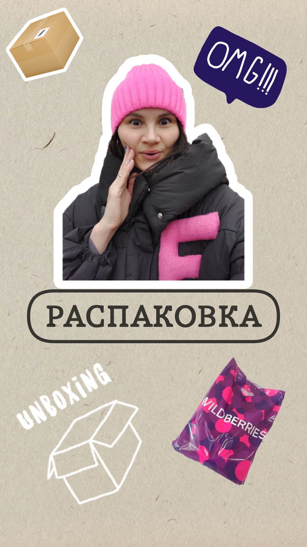 Распаковка с Wildberries: Денди