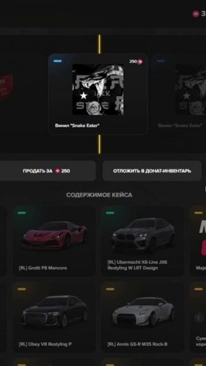 ВЕСЕННИЙ КЕЙС 2025 MAJESTIC RP: ТОП МАШИНЫ ИЗ 50 КЕЙСОВ!