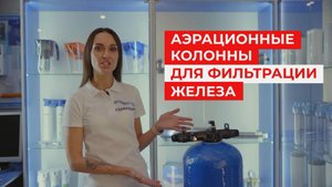 Очистка воды методом аэрации. Система очистки и аэрации воды. Компрессор для системы аэрации воды
