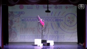 Цирковая студия "Аcин цирк".
Номер "Звуки музыки" -Виолетта Морозова