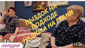 САМВЕЛ АДАМЯН,, НАДЮХА НА ГРАНИ! ВАСИЛЬЕВНА ПРО КУКУШАТ, ПАРОДИЯ