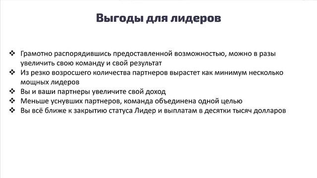 СТАРТ ЛИФТА  Компания  Airon Network запустила денежную машину