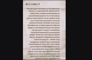 Дело•| Неизвестно