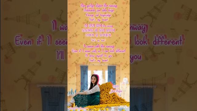 Loona  Jeon Heejin - Vivid  Lyrics  Han  Rom  Eng 