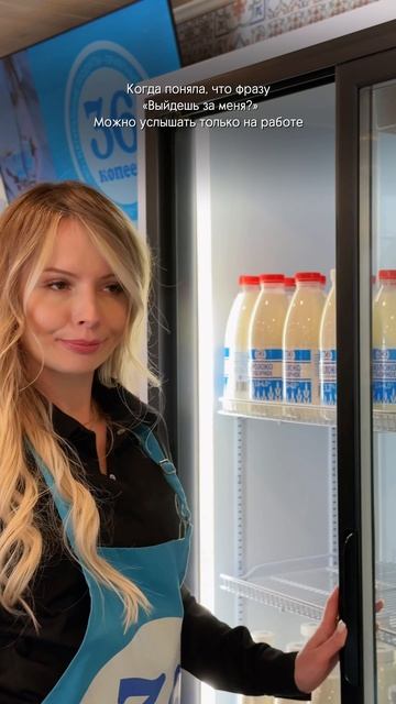 Ну, главное - чтобы на работе был любимый кофе с молоком от «36 копеек»☕️