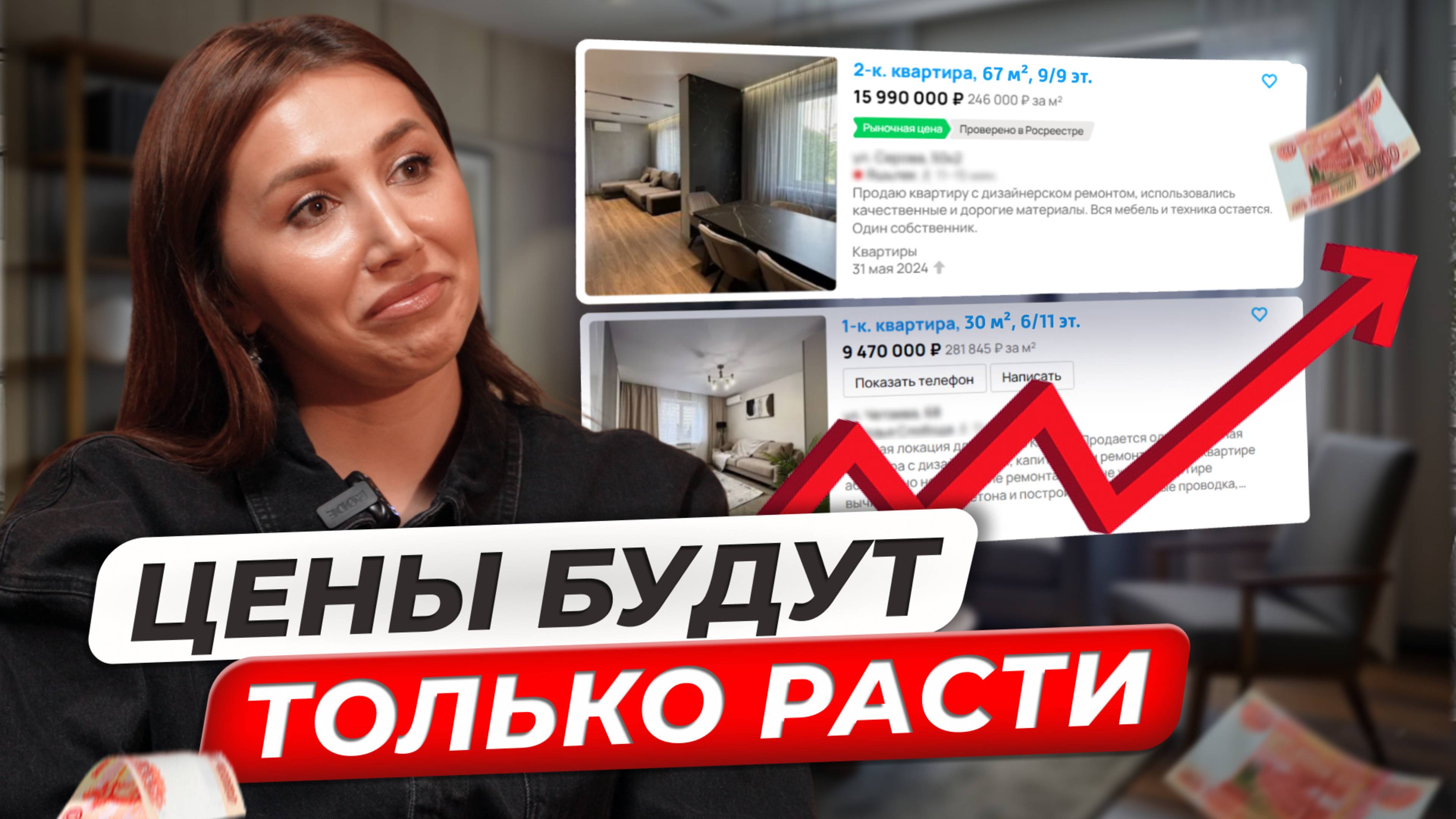 ИПОТЕКА 2025 | Что будет дальше? Цены, условия, процентная ставка