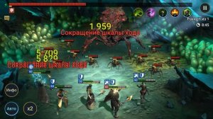 RAID shadow legends Дрекстар на паучихе! Можно ли применять дрекстара на 20й паучихе!