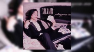 ХИЛМИ - ЗАВИДУЮТ МНЕ (СЛИВ ТРЕКА)