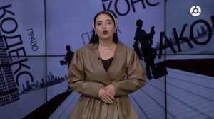 Юрист онлайн. Преступления в сфере информационных технологий