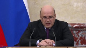 Михаил Мишустин подвел итоги общения с депутатами в Государственной думе