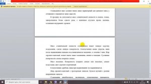 Ассортимент и технологический процесс приготовления сложных, горячих блюд из мяса тушеного