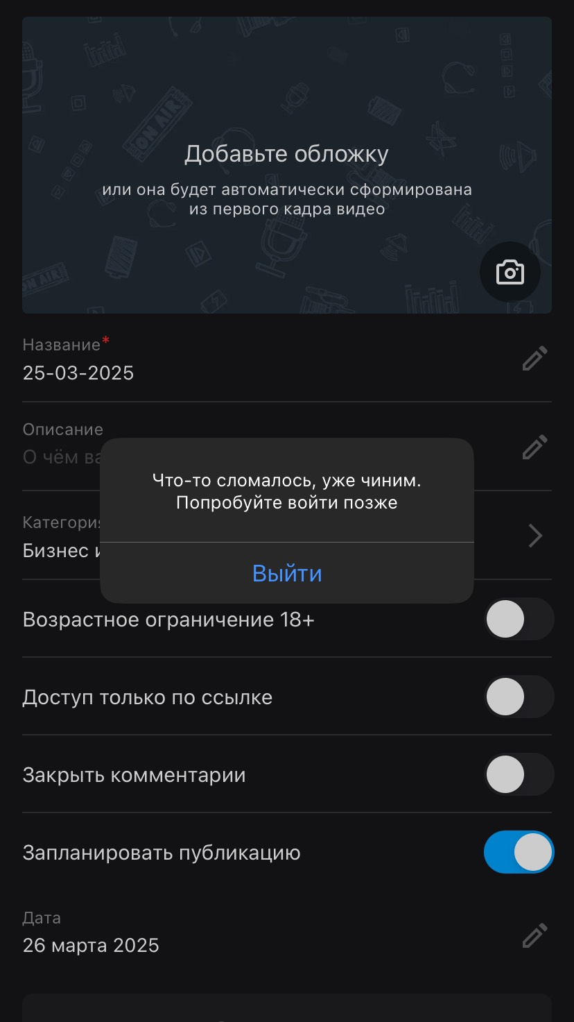 26-03-2025