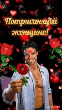 ДАРИТЕ ЖЕНЩИНАМ ЦВЕТЫ. Shorts