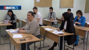 Родители на ЕГЭ. В Южно-Сахалинске прошла акция, где взрослые попробовали себя в роли выпускников