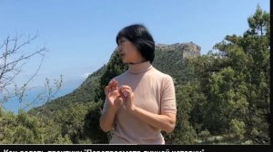 Практика "Перепросмотр личной истории".mp4