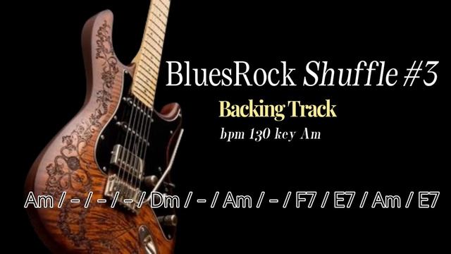 BluesRock Shuffle 3  Backing Track bpm 130 key Am