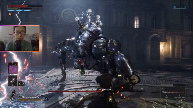 Второй Босс ~ Lies of P #3 смотреть онлайн