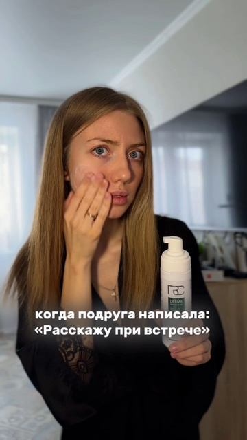 Бесплатно попробуйте 1 продукт из линейки  - выиграйте в еженедельном розыгрыше в нашем tg канале